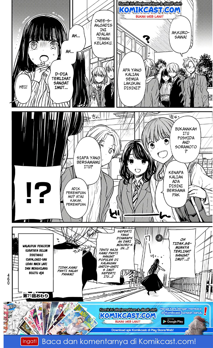 Danshi Koukousei wo Yashinaitai Onee-san no Hanashi